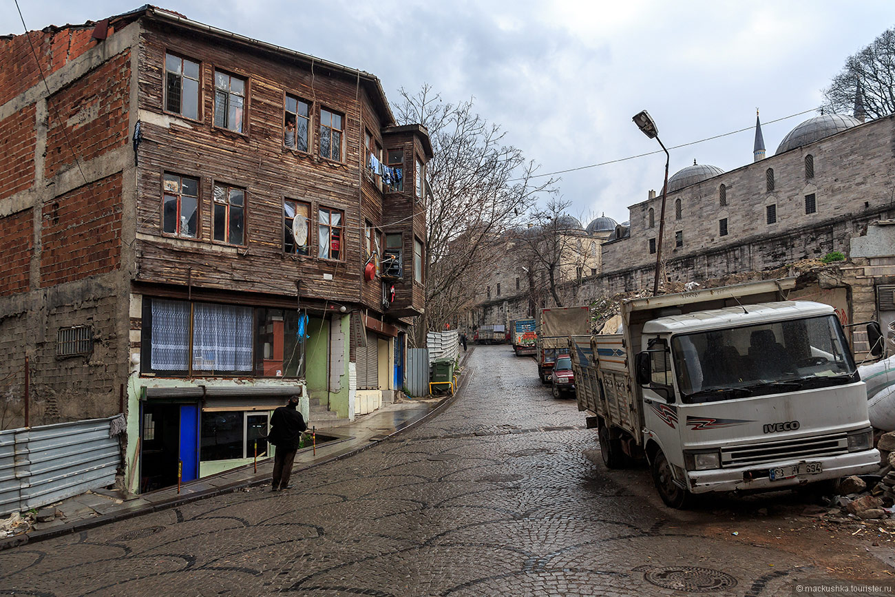 Istanbul